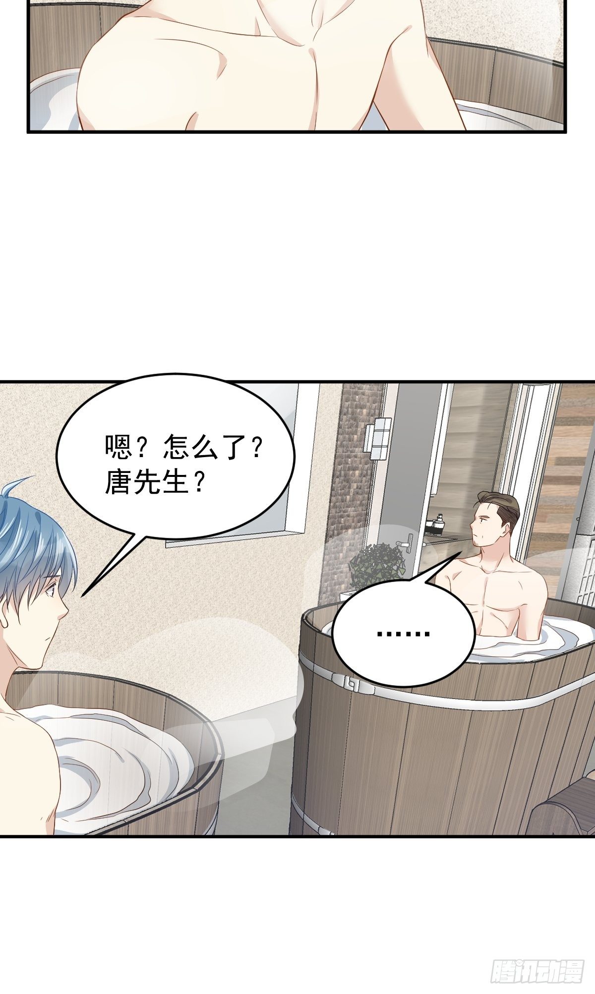 第56话 消失的头骨23