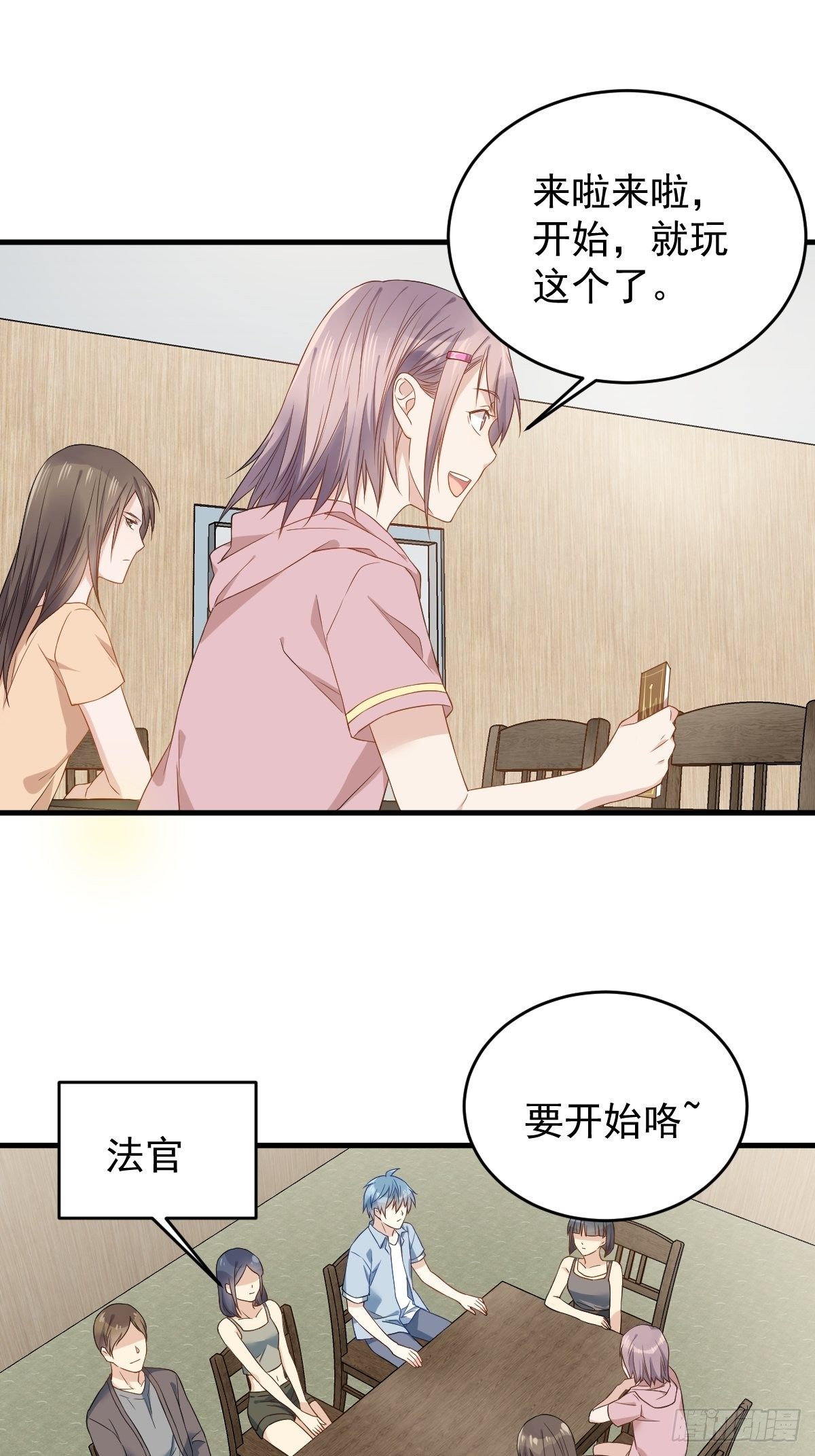 第49话 鬼魂新娘2