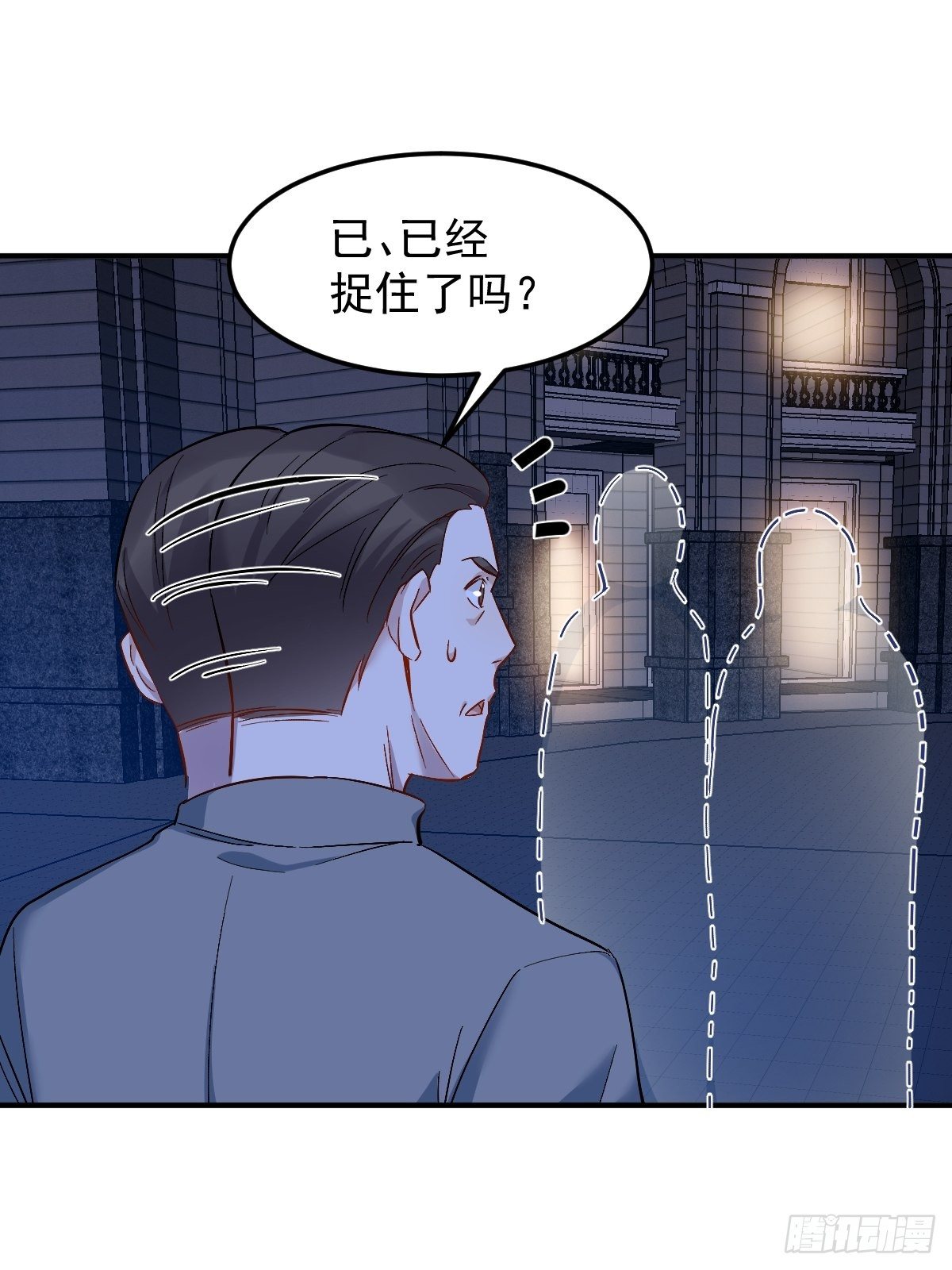 第90话 阴兵巡逻6