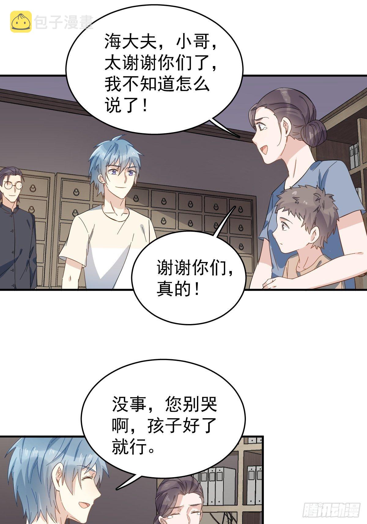 第35话 出秧16