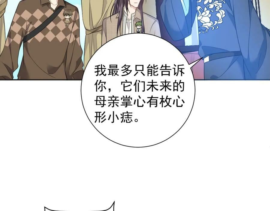 第230话 小跳蛙29