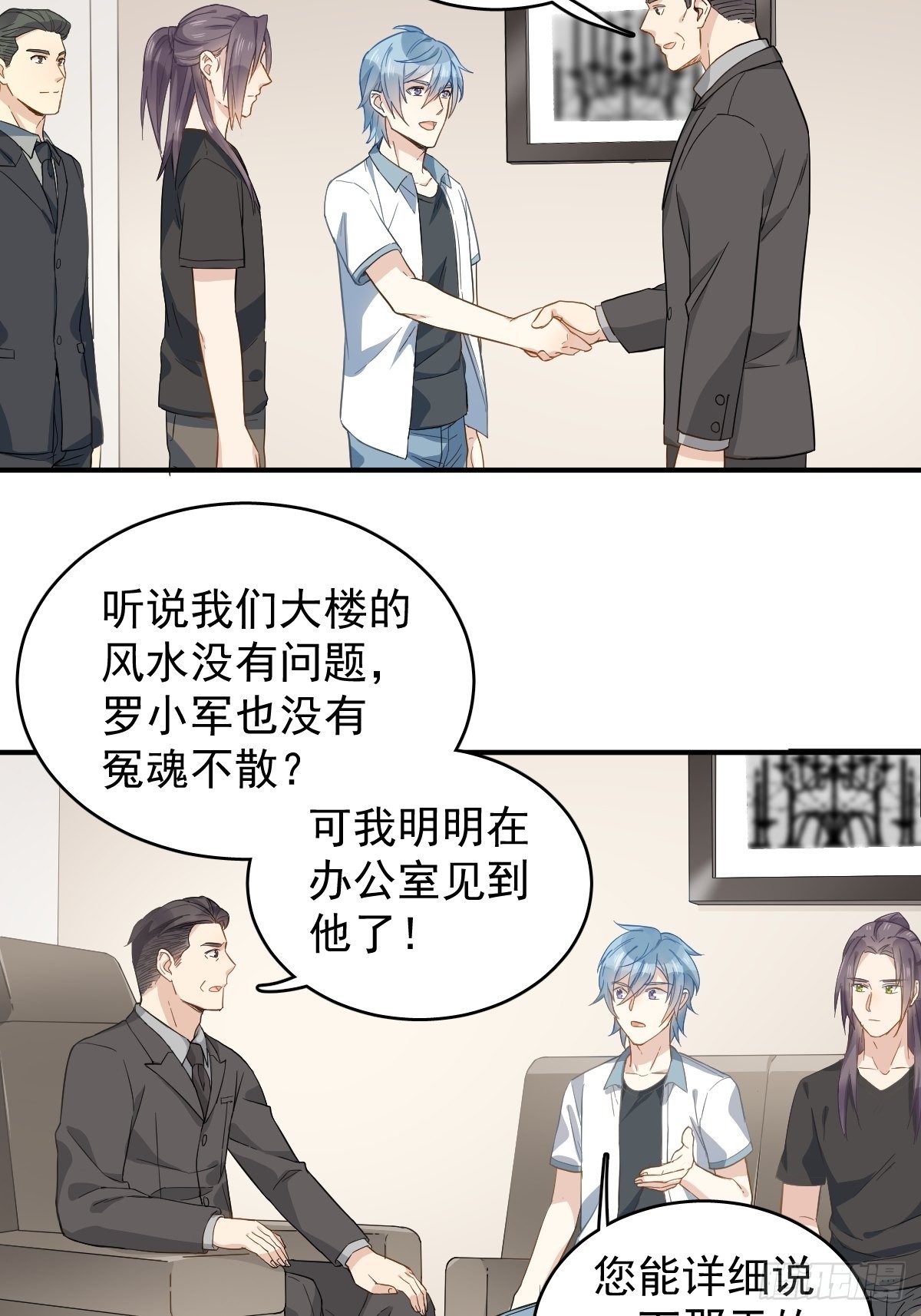 第29话 鬼拜灯17