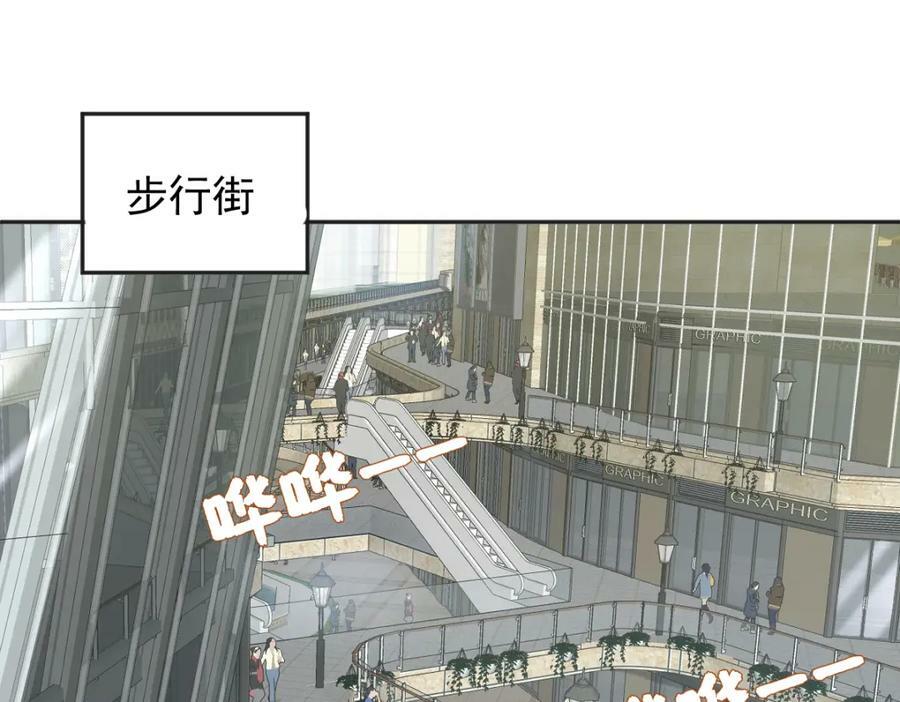 第231话 番外4