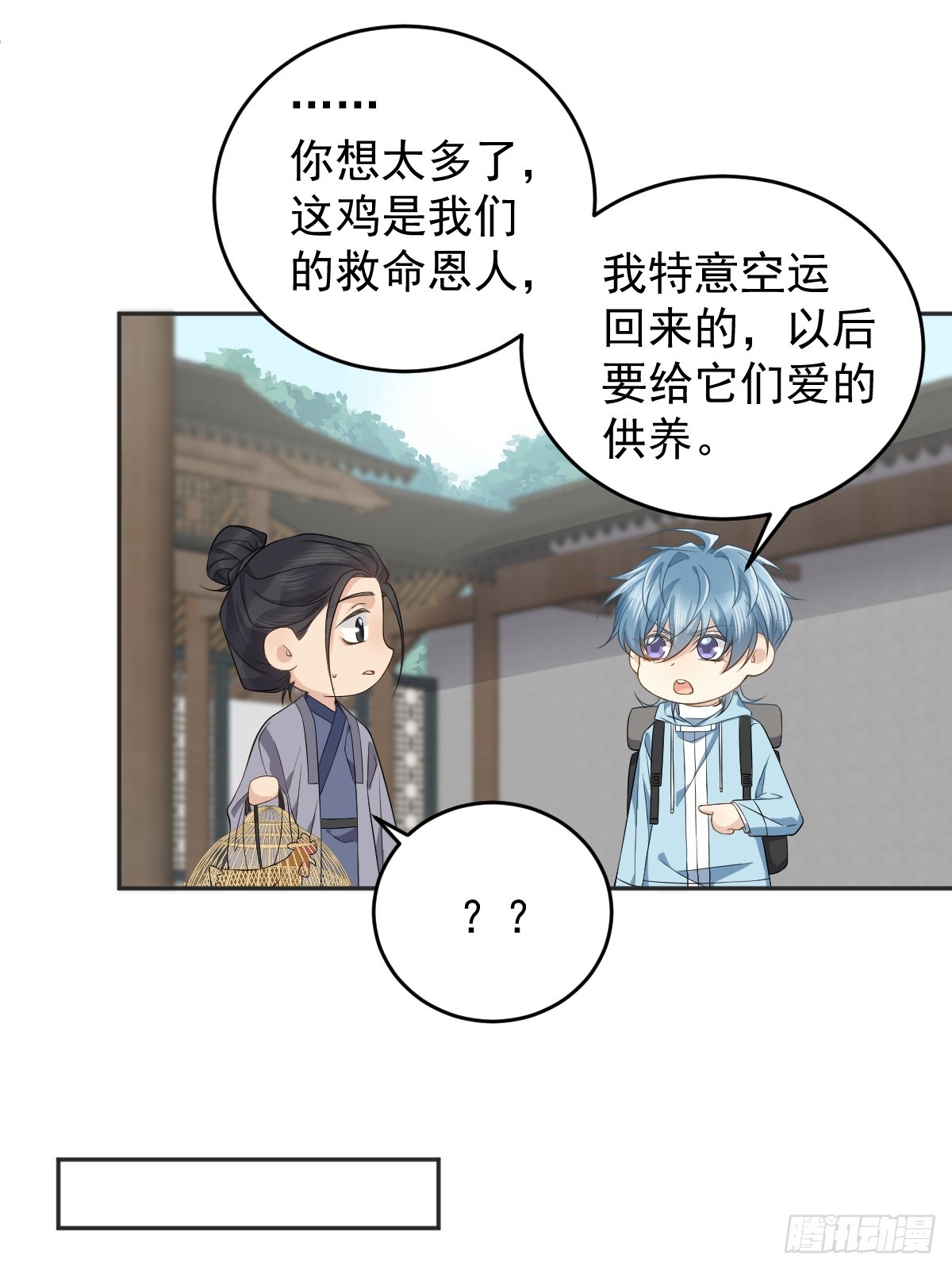 第186话 啾咪啾咪13
