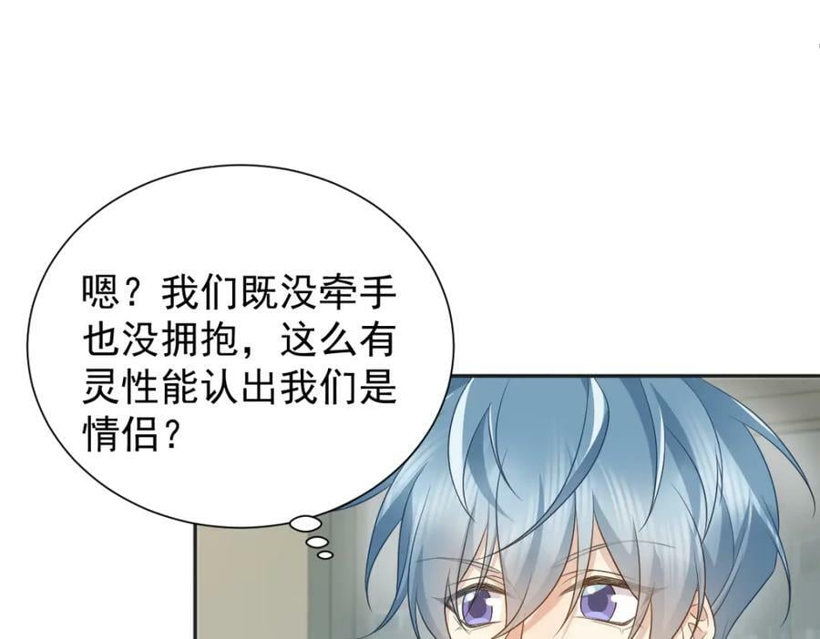 第231话 番外10