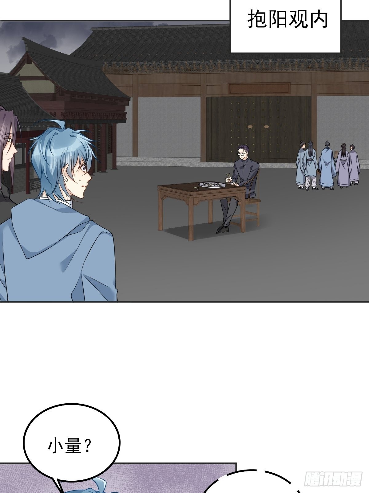 第166话 仙道贵生，无量度人11