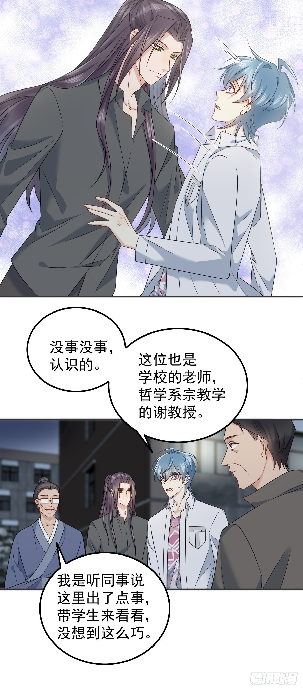 第151话泳池14