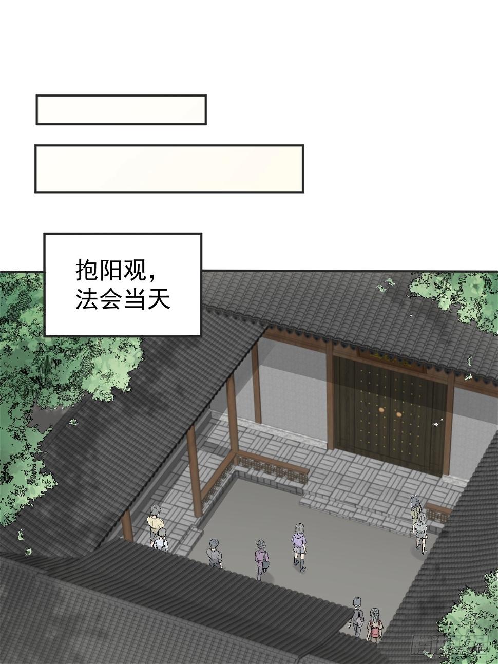 第207话 凶残要有底线6
