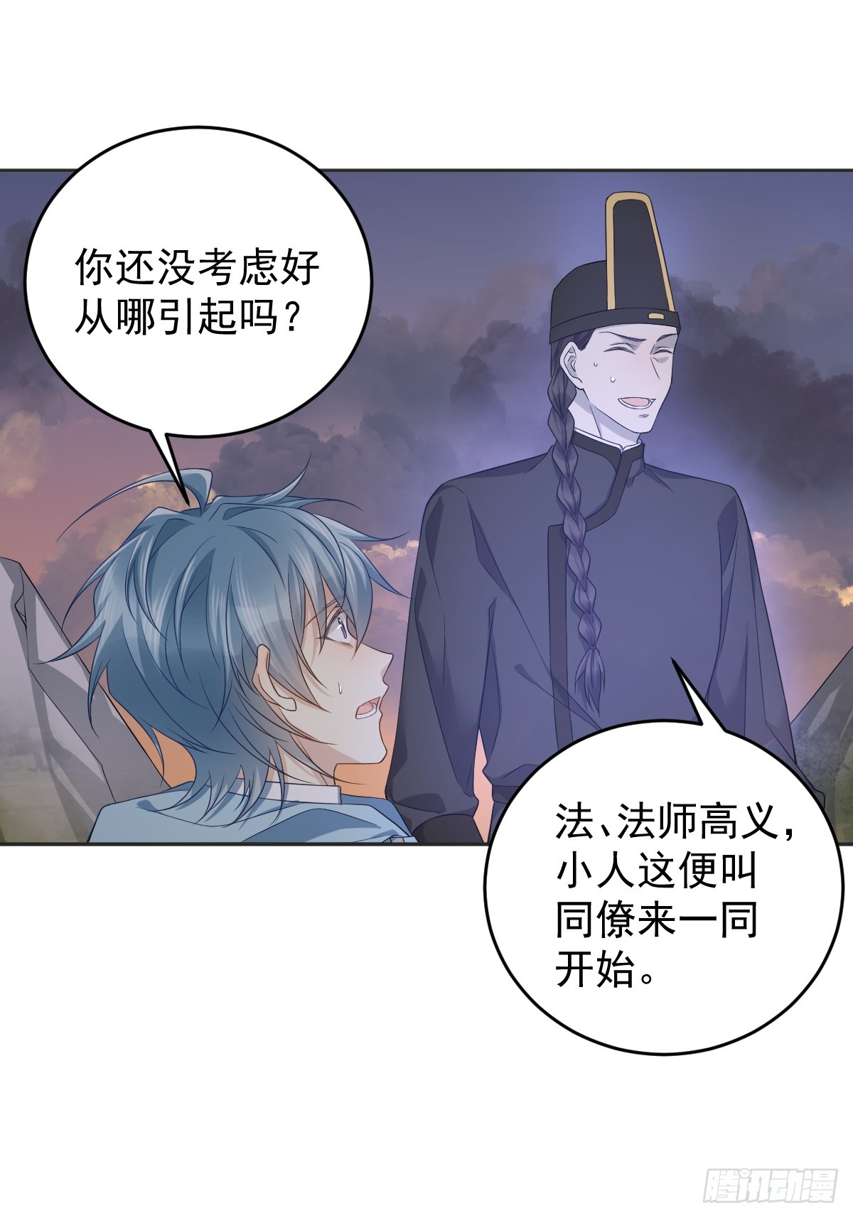 第185话 渡万魂24