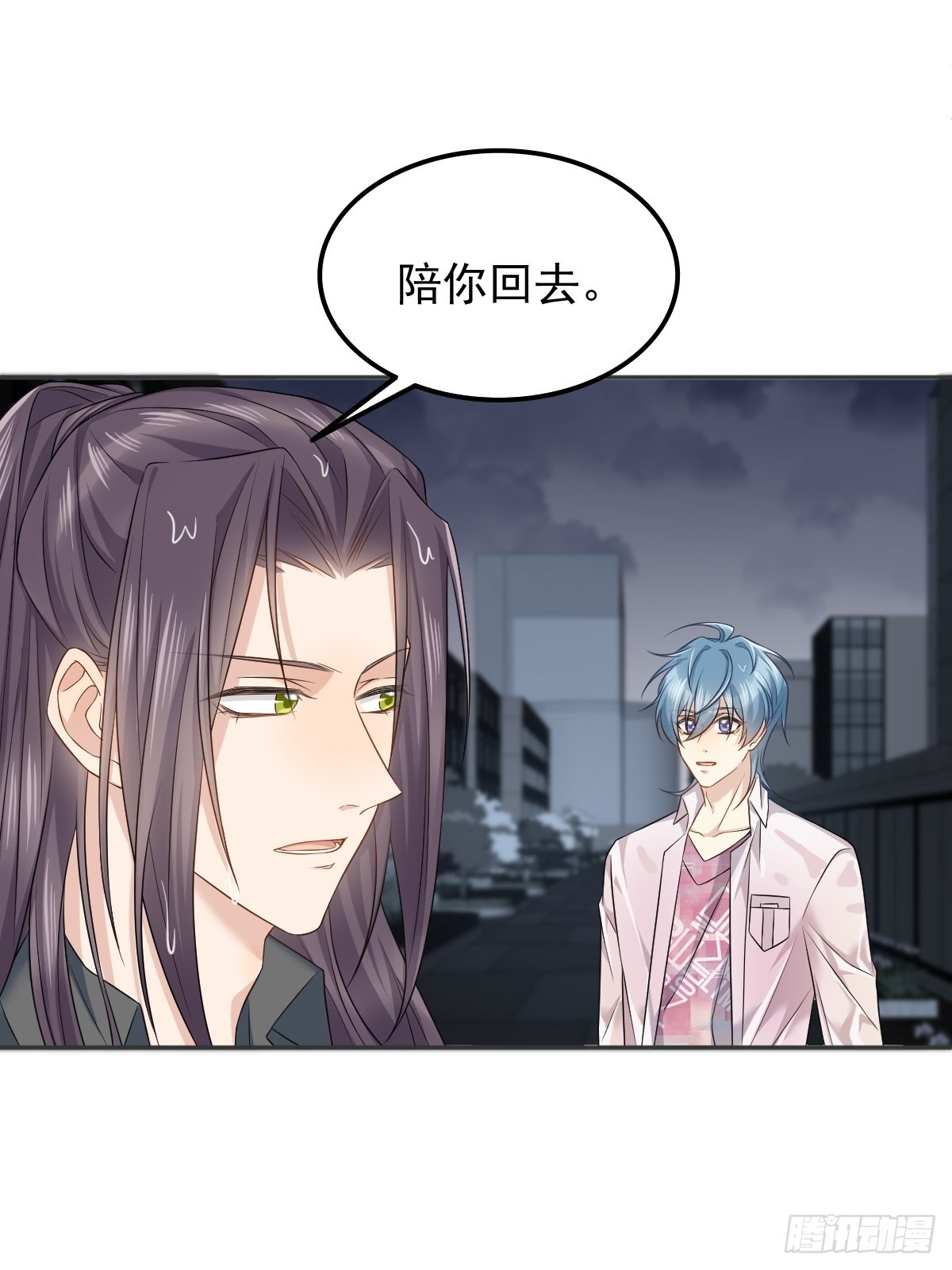 第152话闷骚24