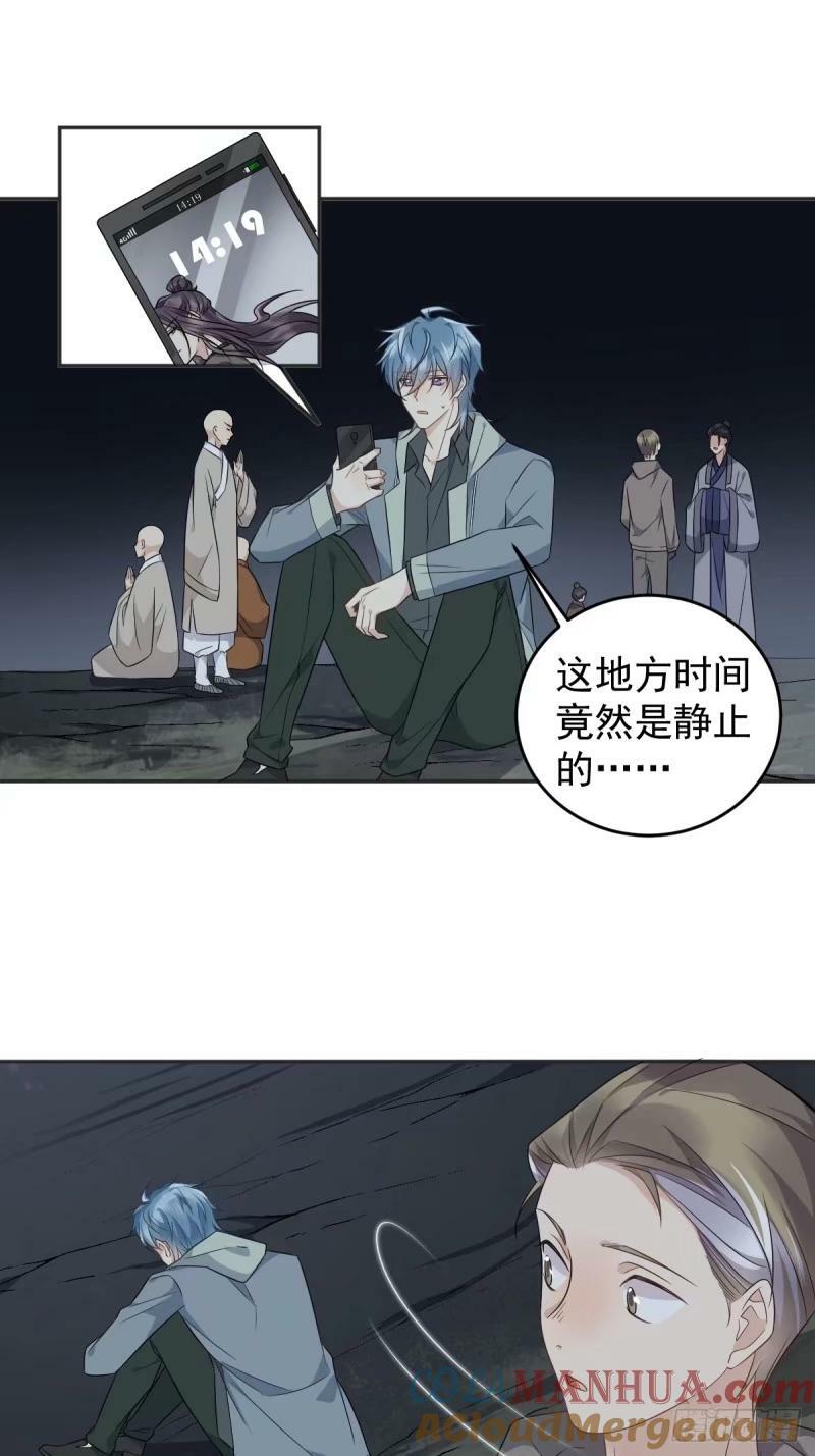 第223话 斗法6