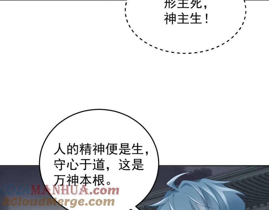 第228话 坑爹18