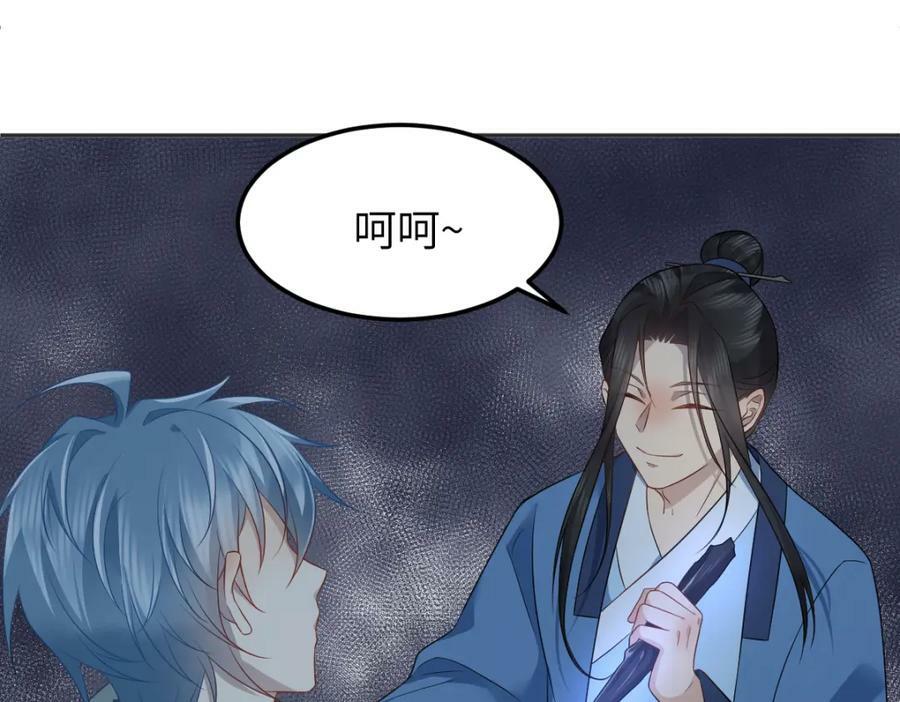 第227话 剔骨62
