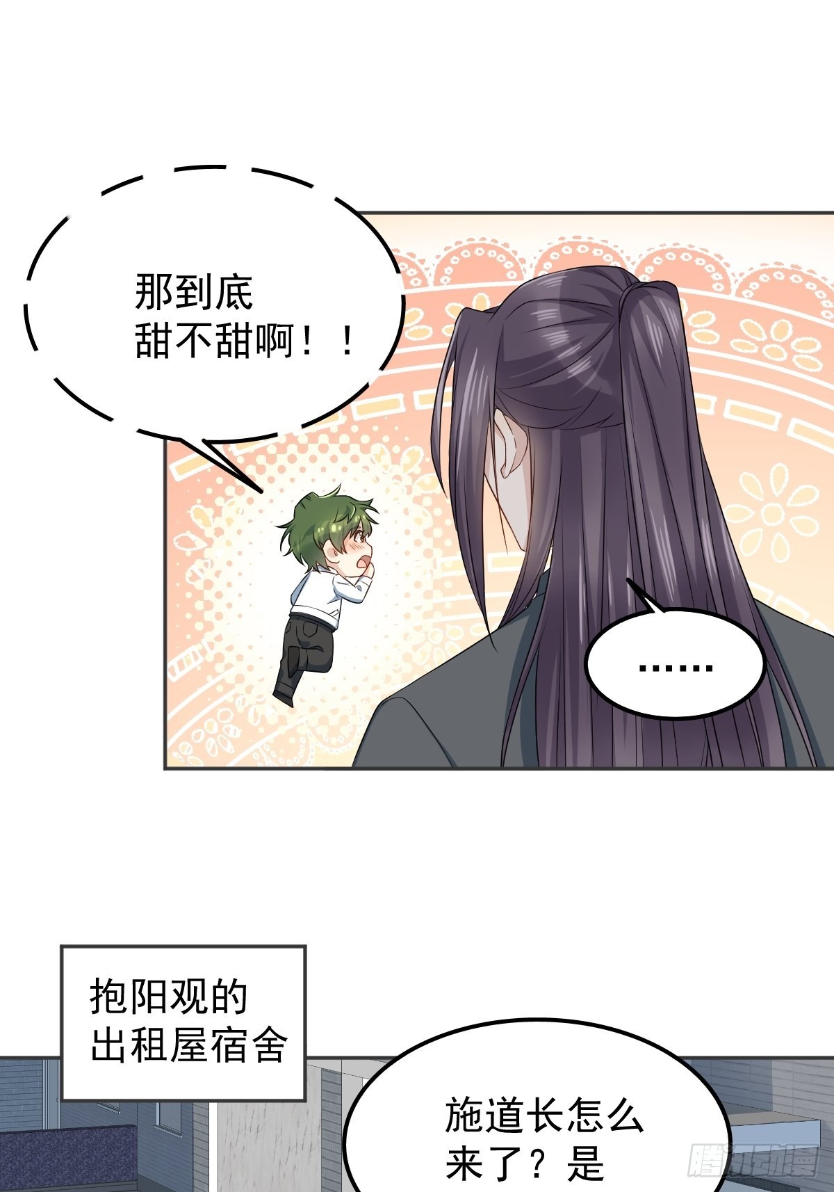 第150话出息了！7