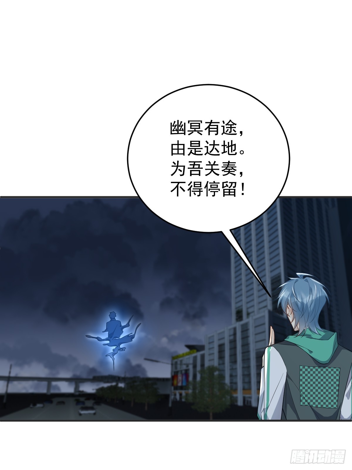 第194话 一起走吧26