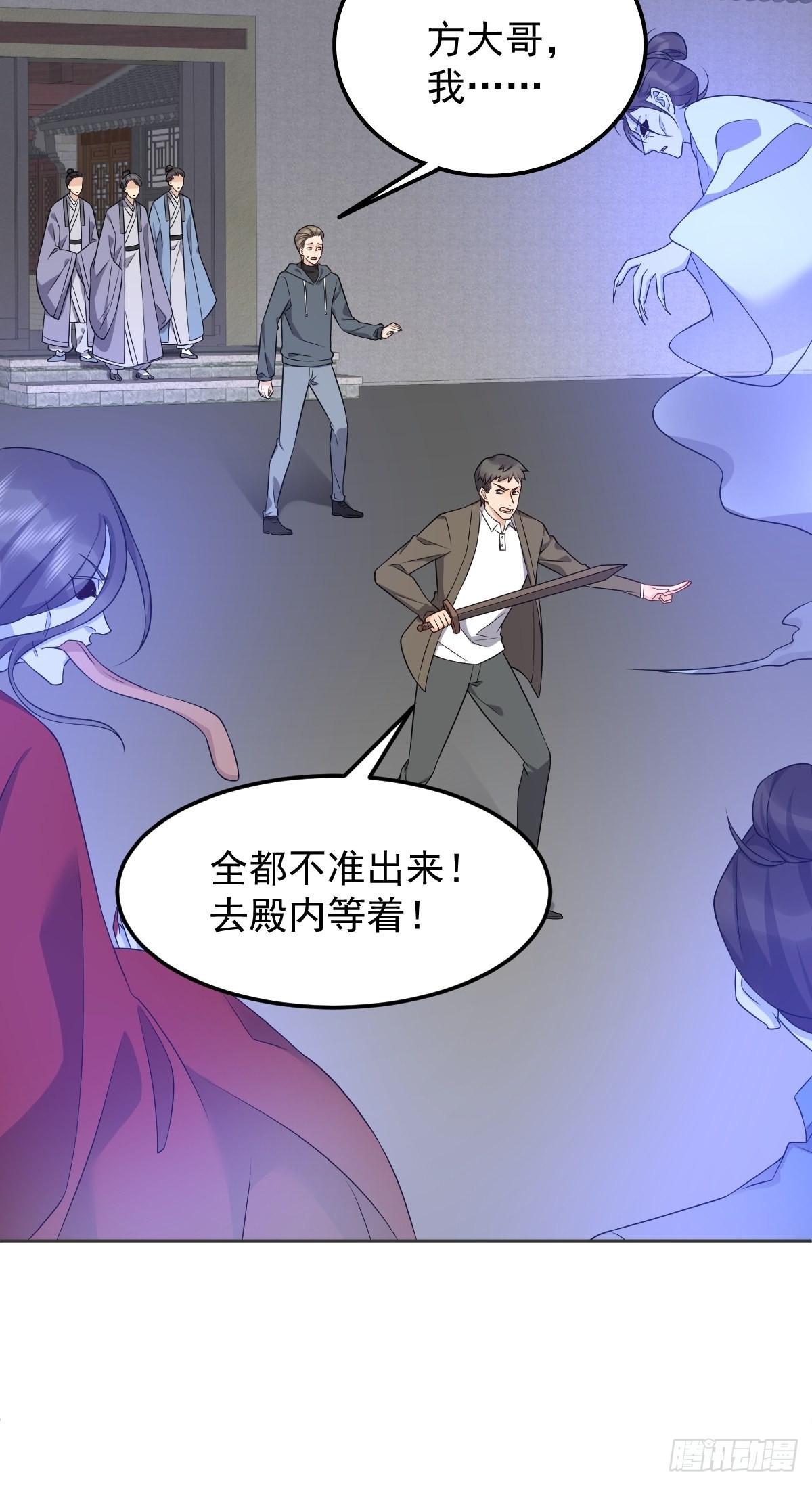 第164话 弟子吴量5