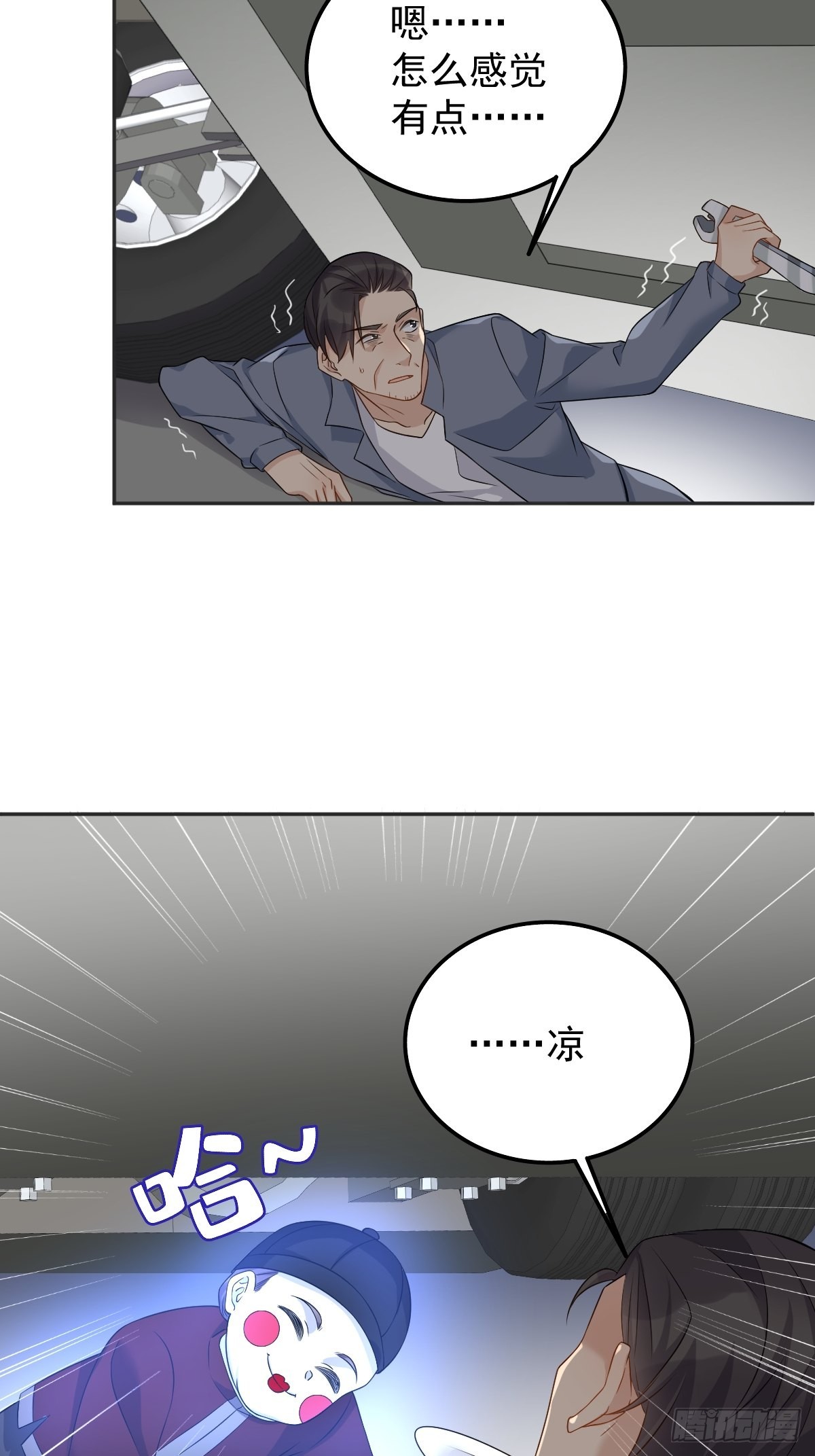 第171话 疏导“群众”12