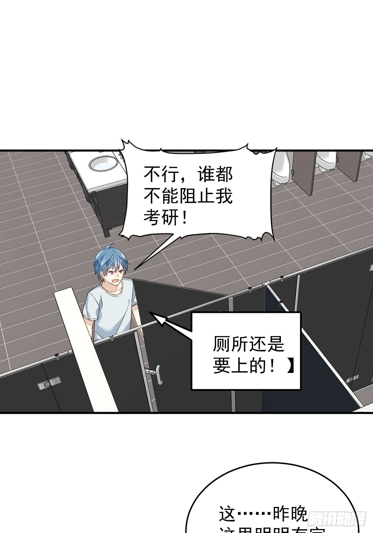 第63话 血字14