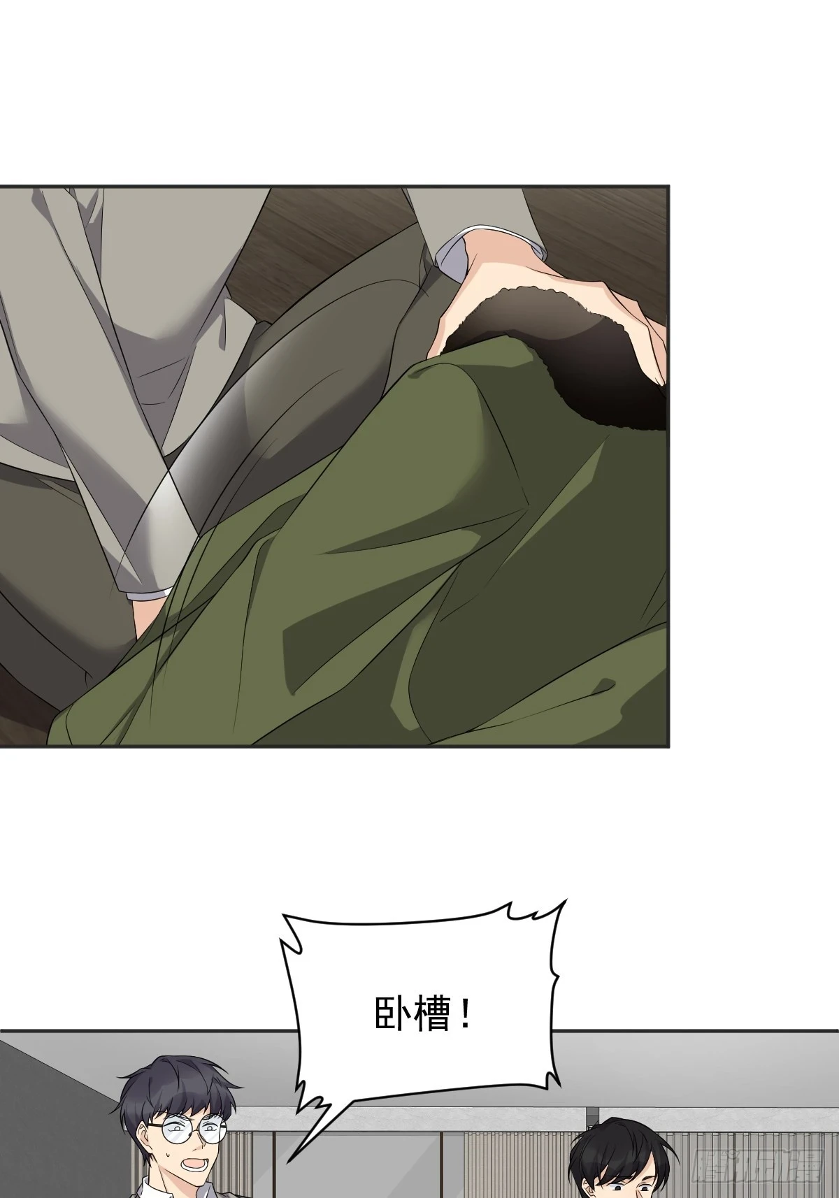 第206话 蛇3