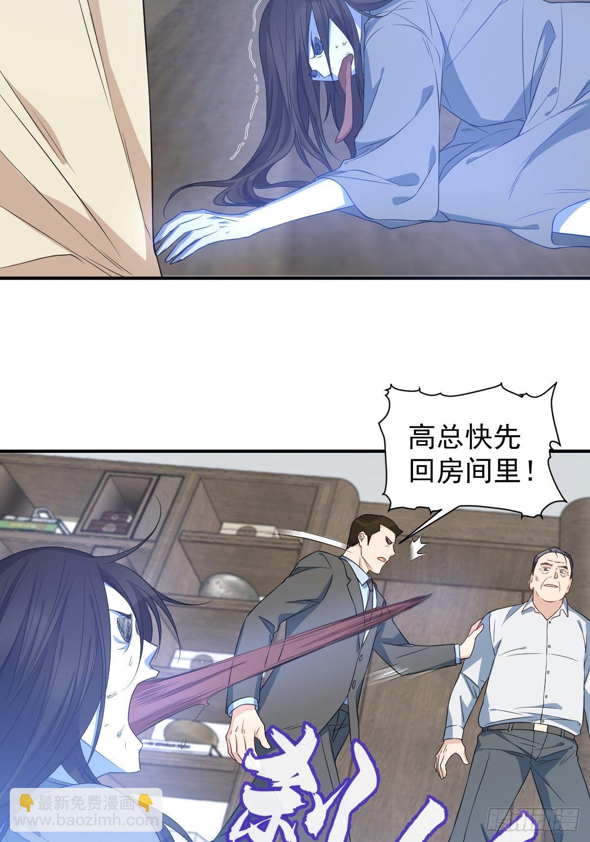 第46话 再敢伸舌头试试8
