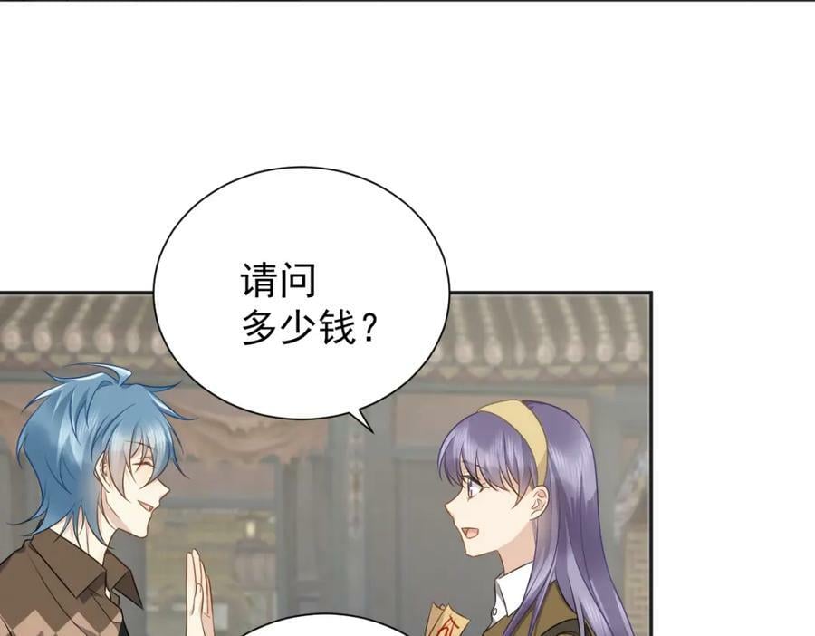 第230话 小跳蛙41