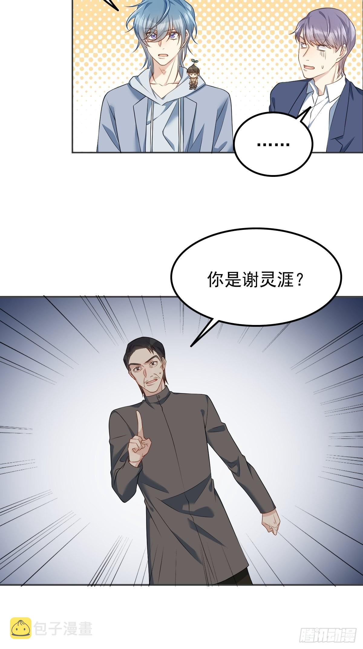 第130话 违法行为3