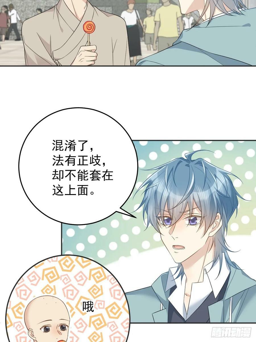 第213话 一省范围15