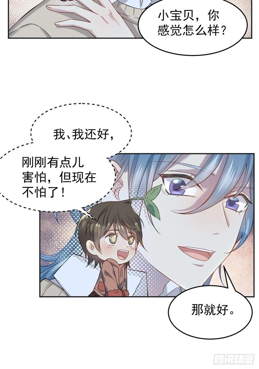 第102话 脱力5