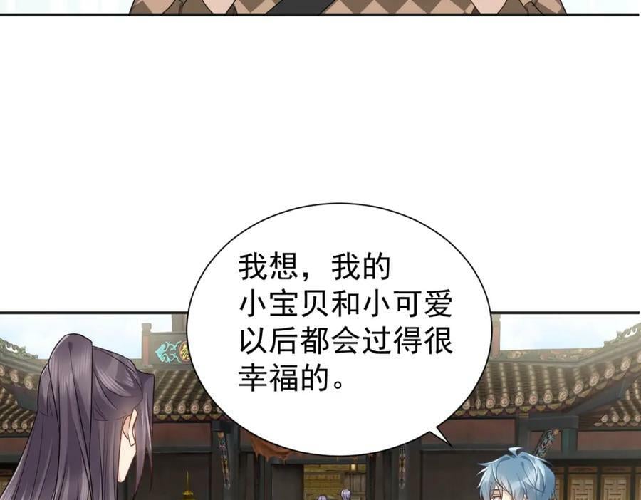 第230话 小跳蛙46