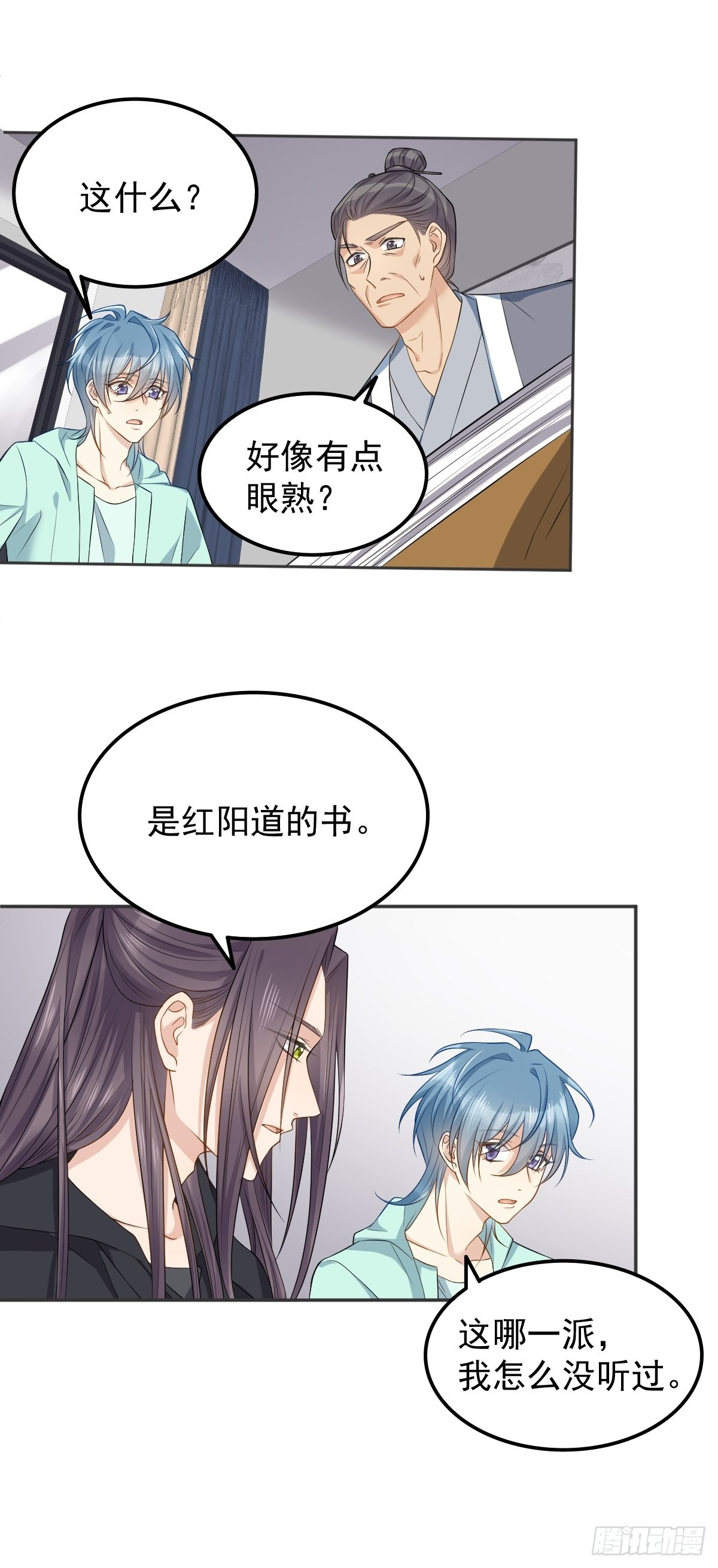 第134话 红阳道17