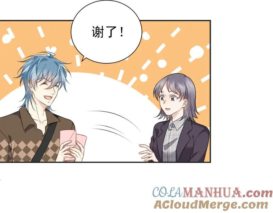 第231话 番外21