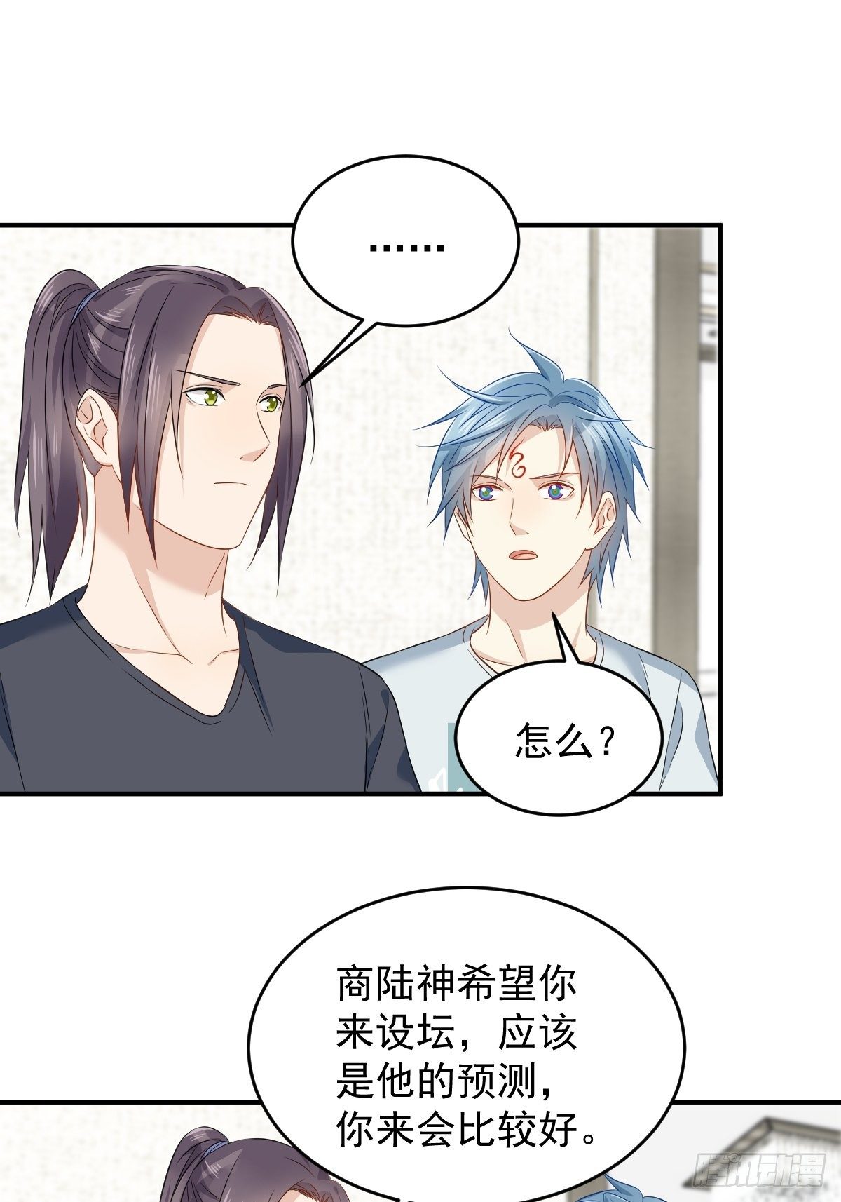 第68话 现学现卖18