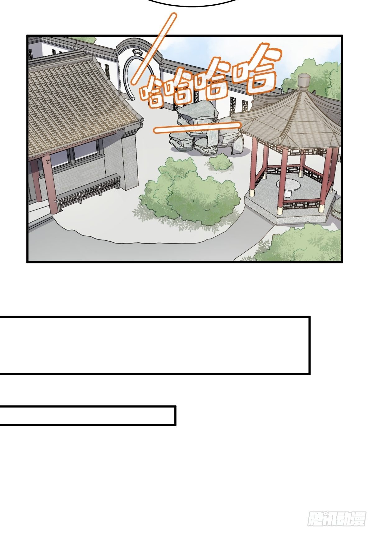 第37话 热心道士7