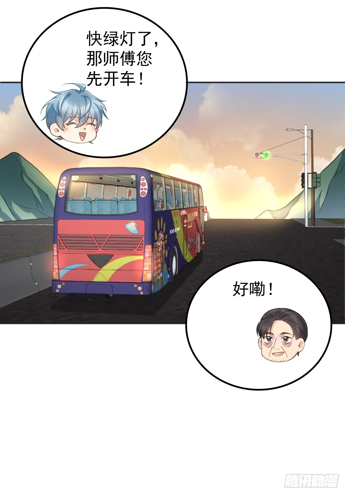 第170话 上错桥15