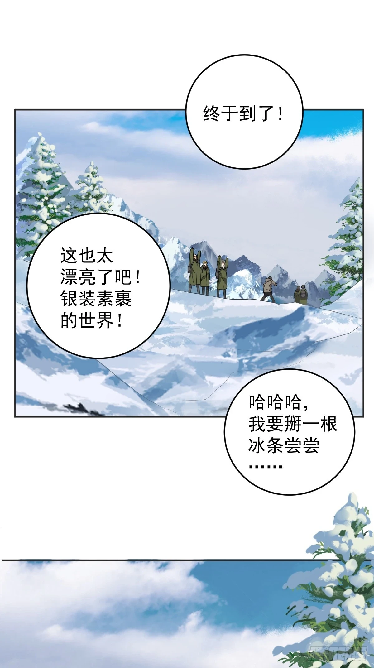 第206话 蛇24
