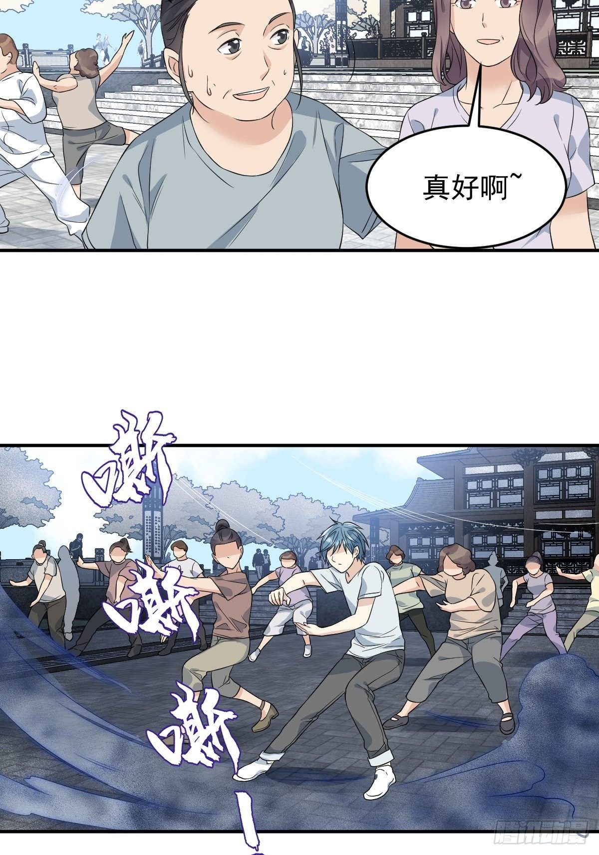 第64话 厕鬼26