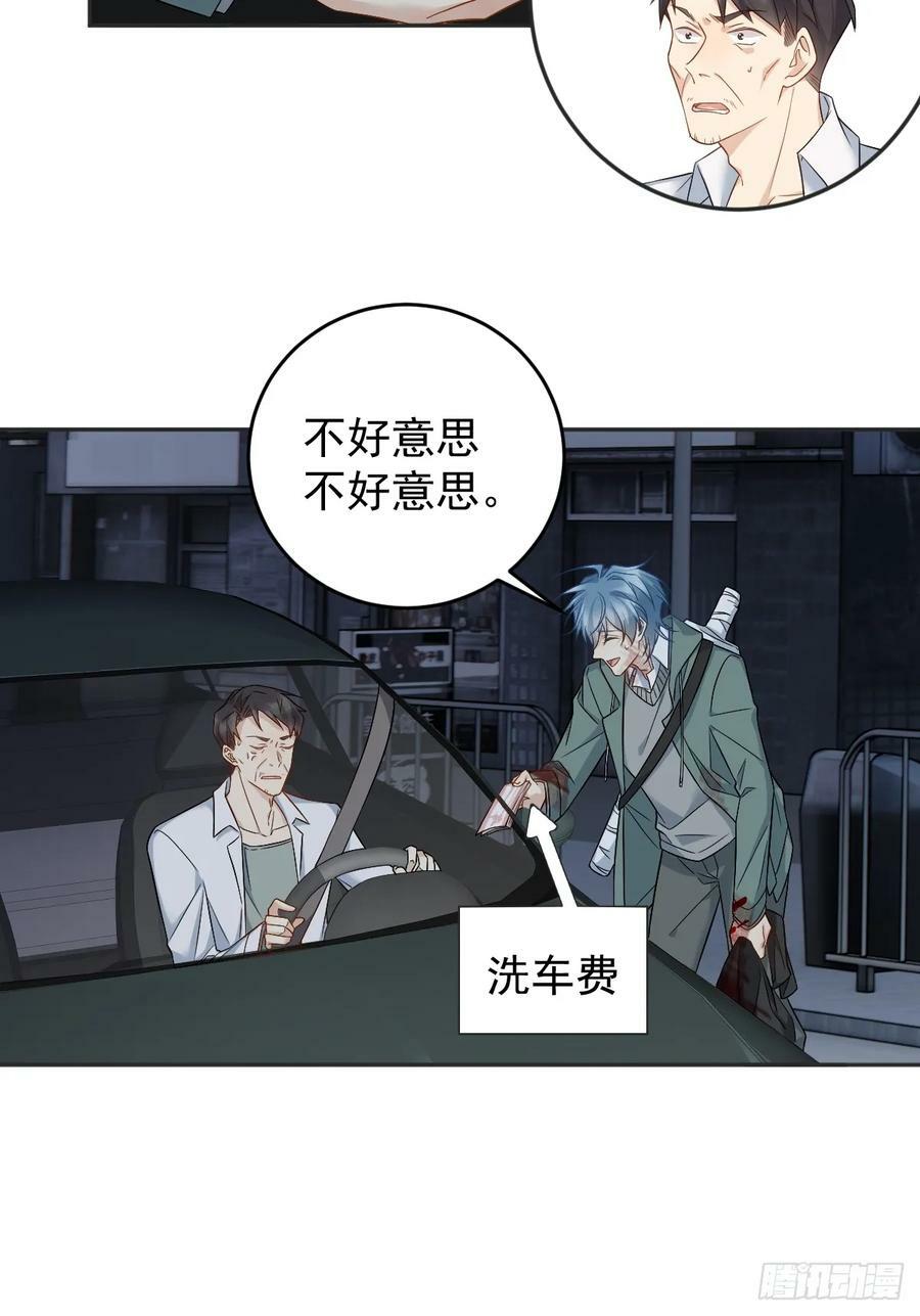 第212话 灵嘎13