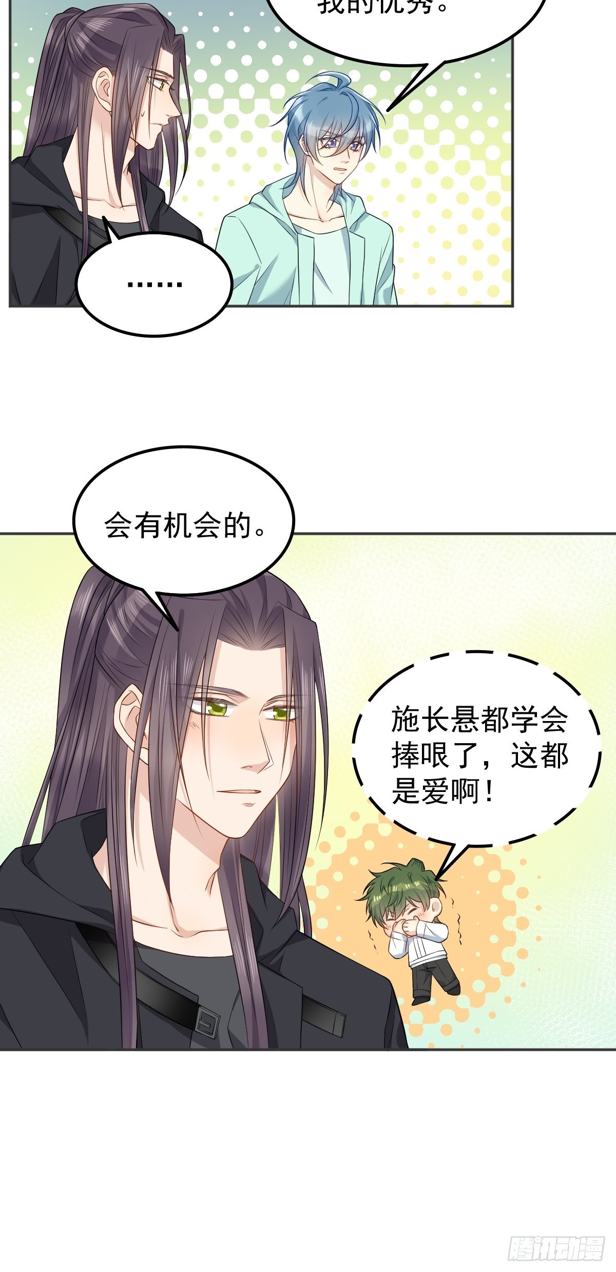 第136话 失魂23