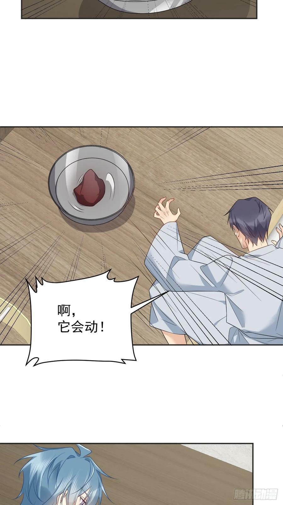 第218话 破法23