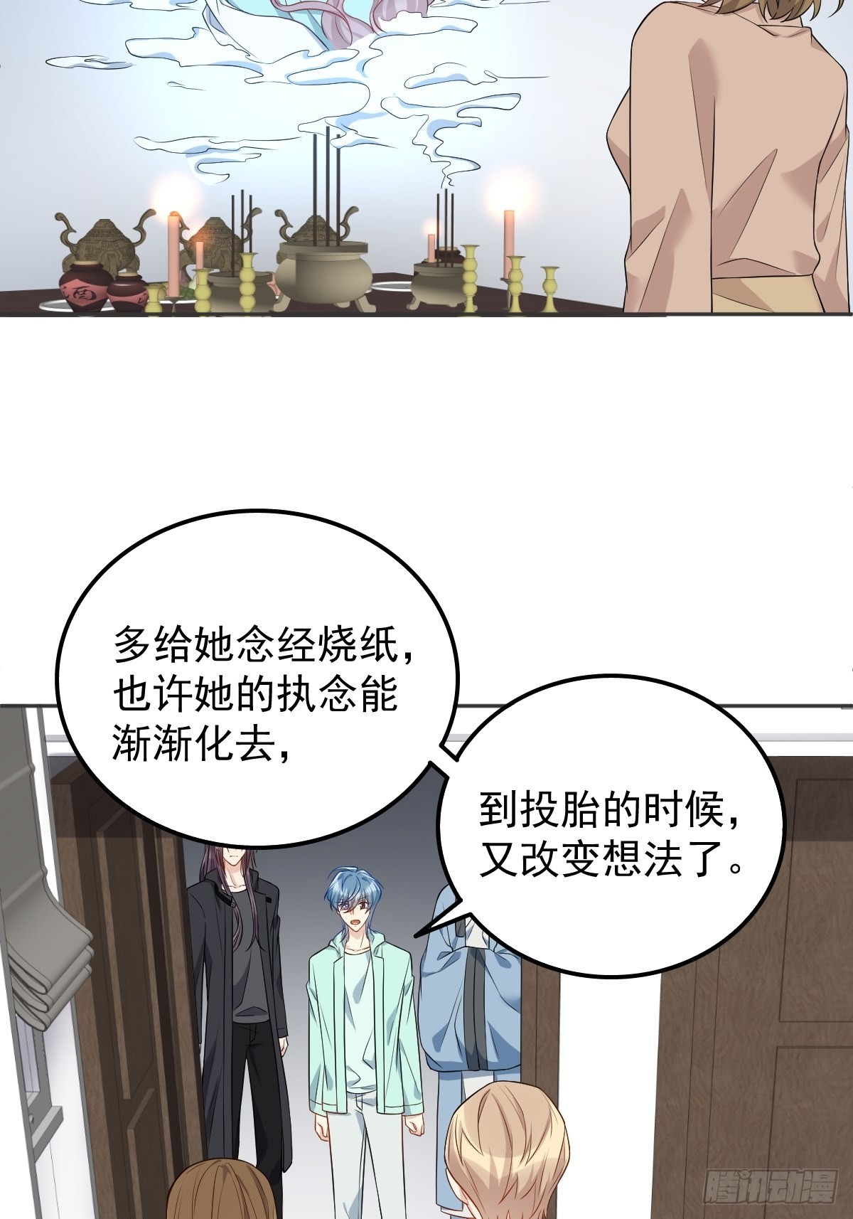 第142话不搞歧视21