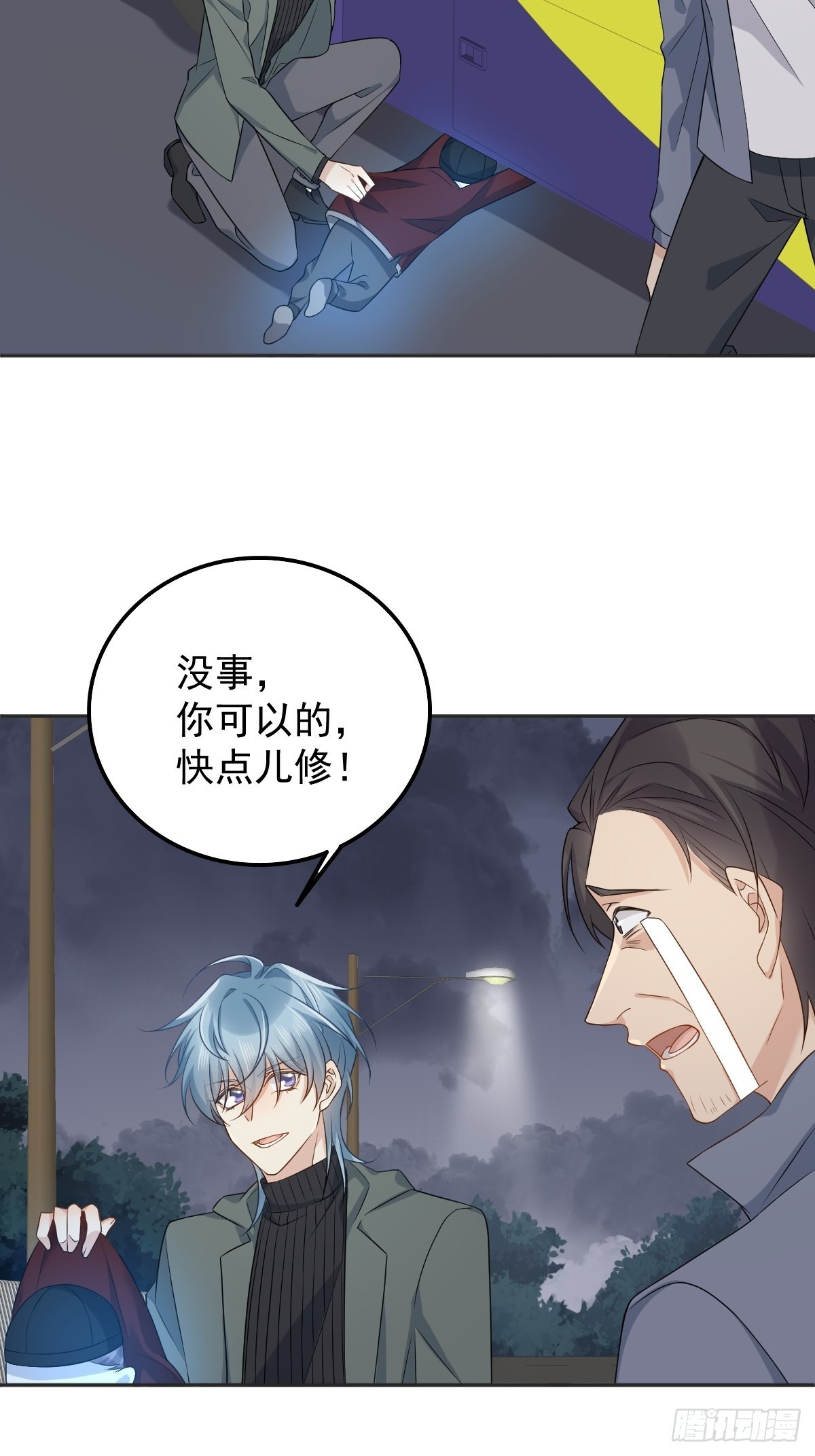 第171话 疏导“群众”16