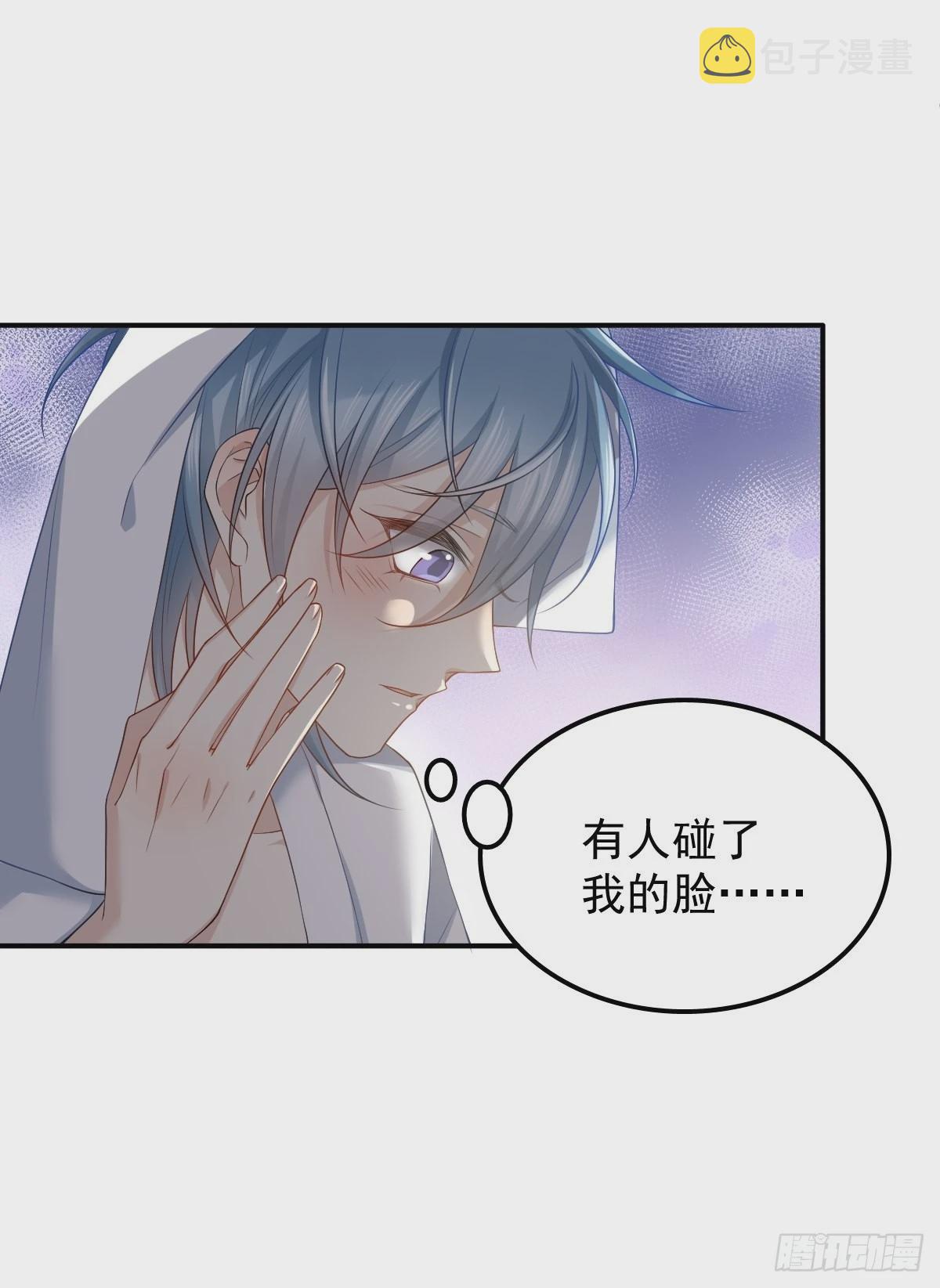 第132话 触碰5