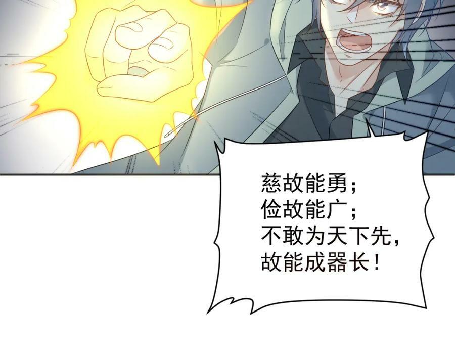 第227话 剔骨41