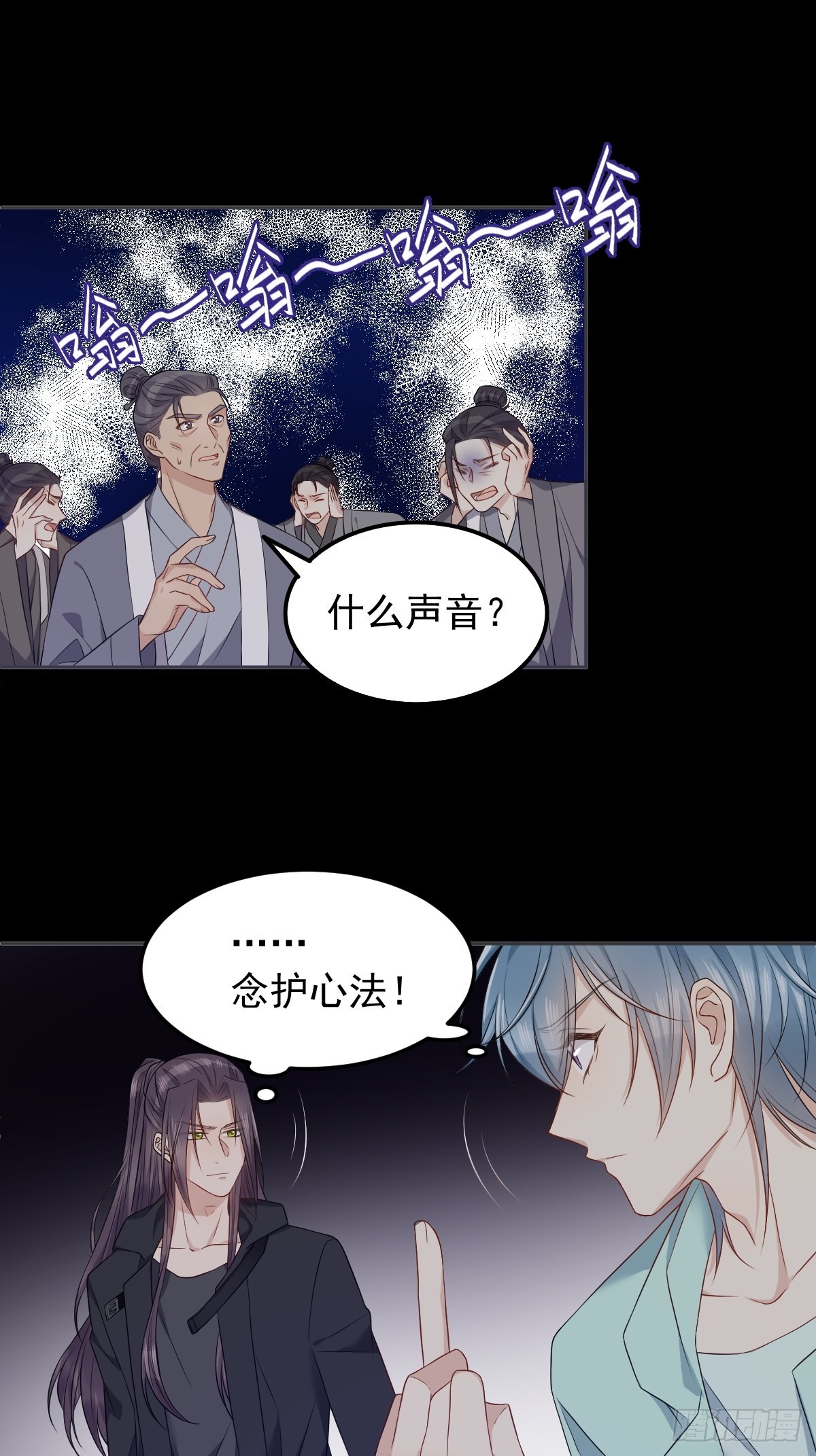 第138话邪佛20