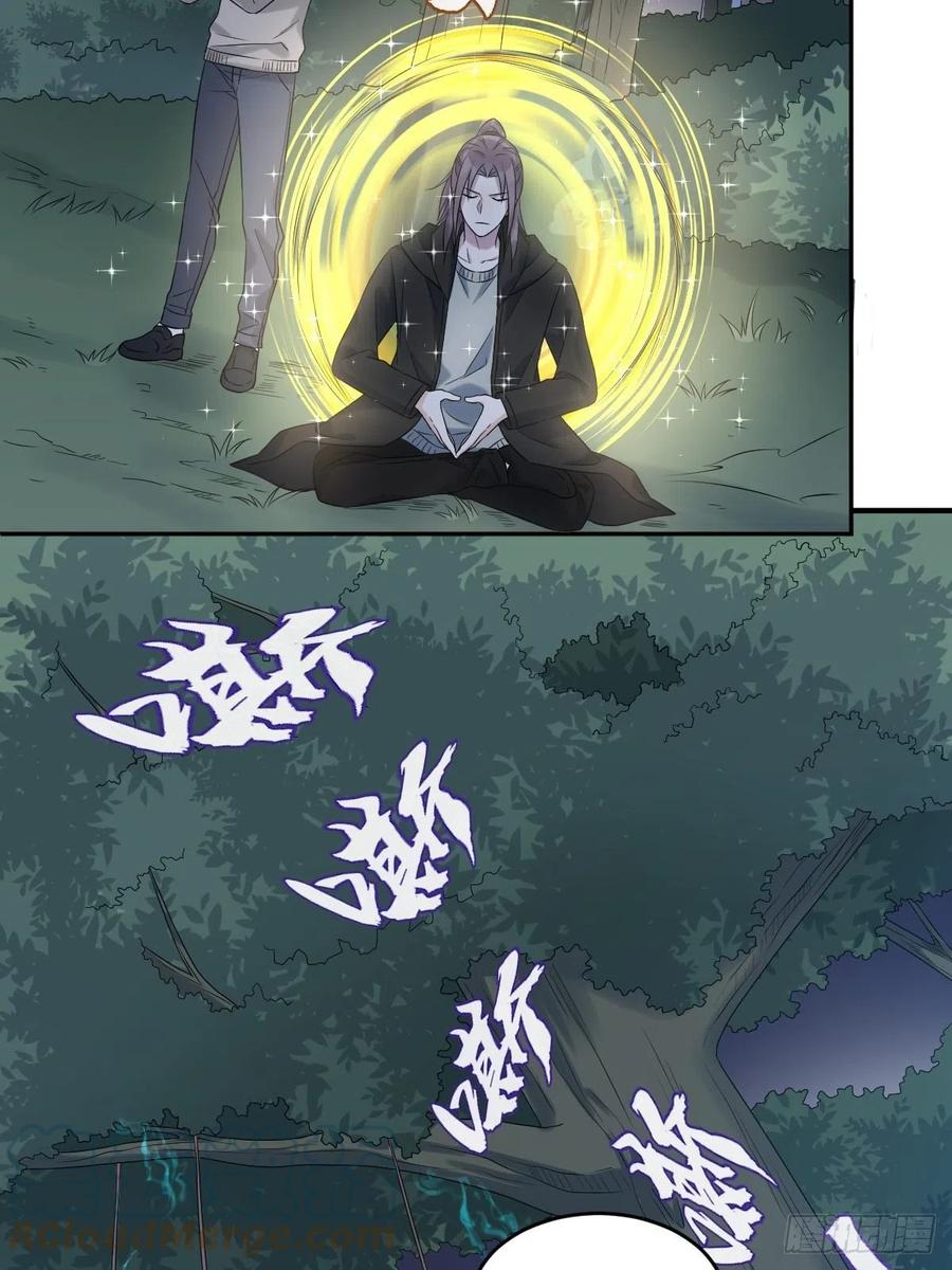 第96话 四方鬼王18