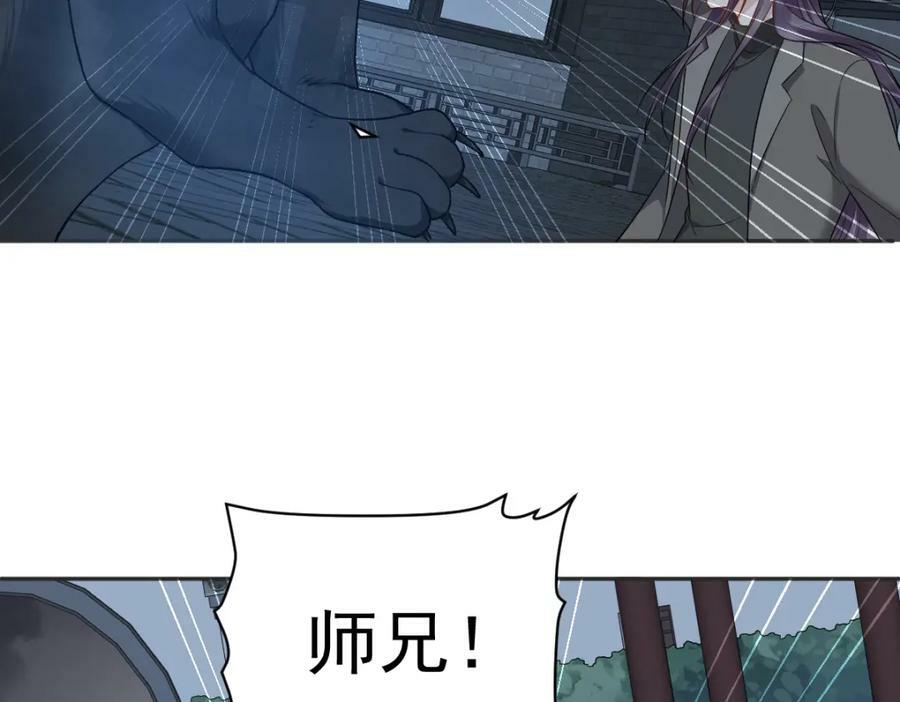 第227话 剔骨50