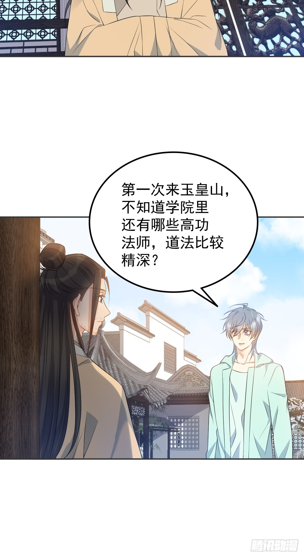 第136话 失魂5