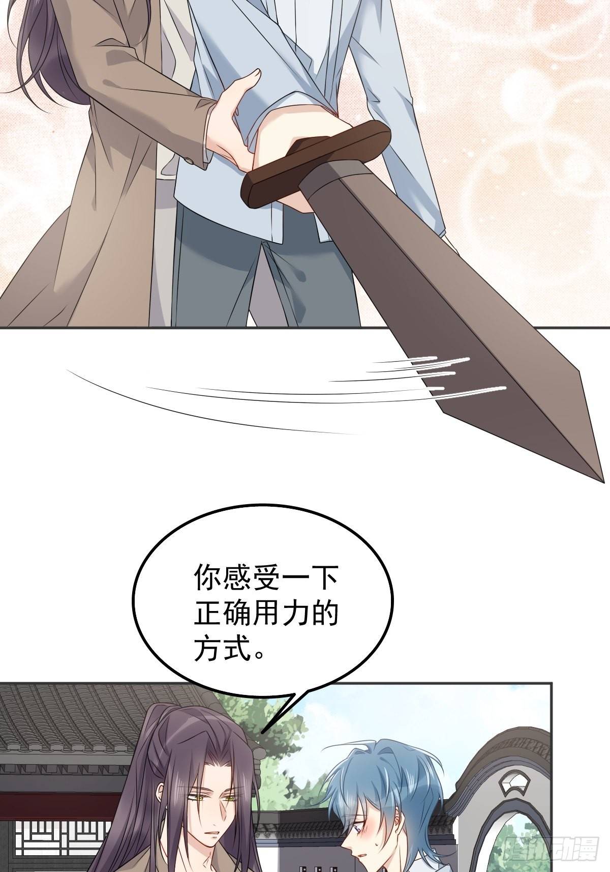 第157话太基了！12