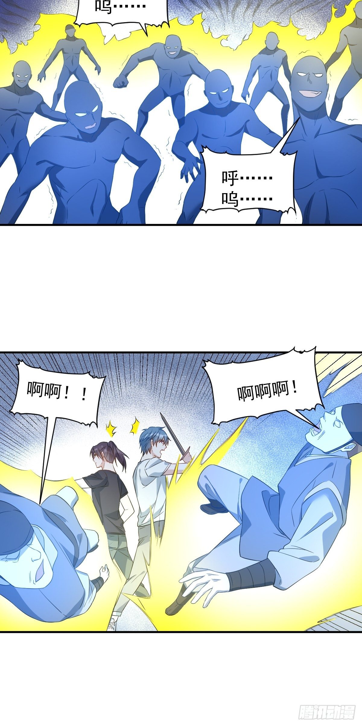 第75话 盗印贼14