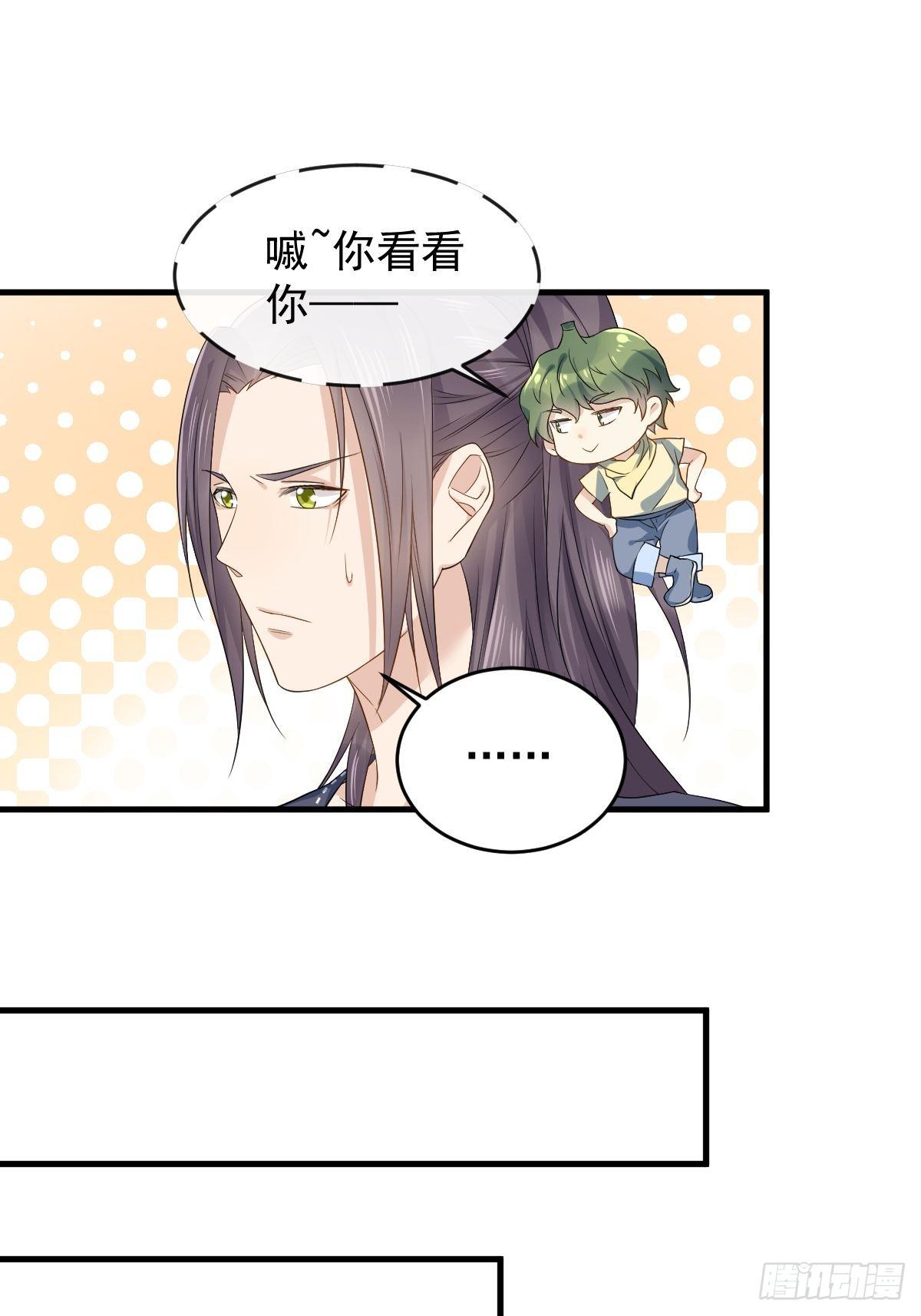 第50话 情感纠葛5
